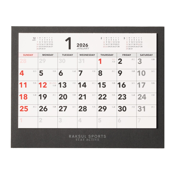 [直前割キャンペーン]【短納期出荷】シンプル6ウィークス 卓上カレンダー SW-200画像