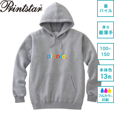 Printstar 8.4オンス フーデッドライトパーカー キッズ