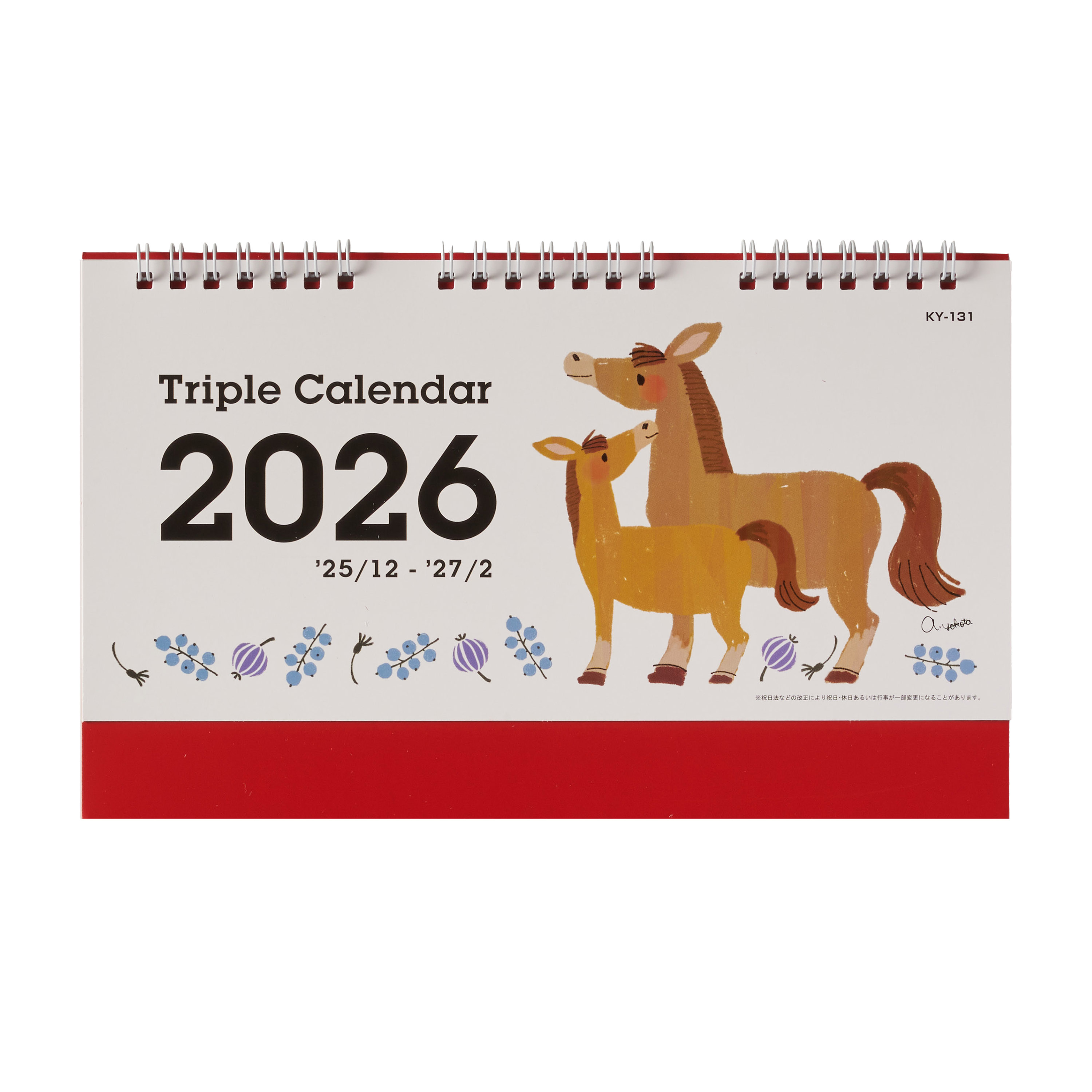 売り切れ】卓上トリプルカレンダー KY-131｜ノベルティ・オリジナル