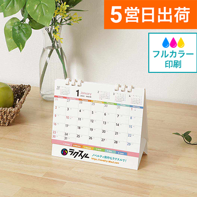[早割キャンペーン]5カラーインデックス KC-002画像