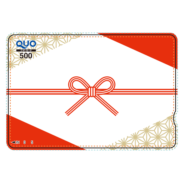 【祝袋】QUOカード ギフトカード画像