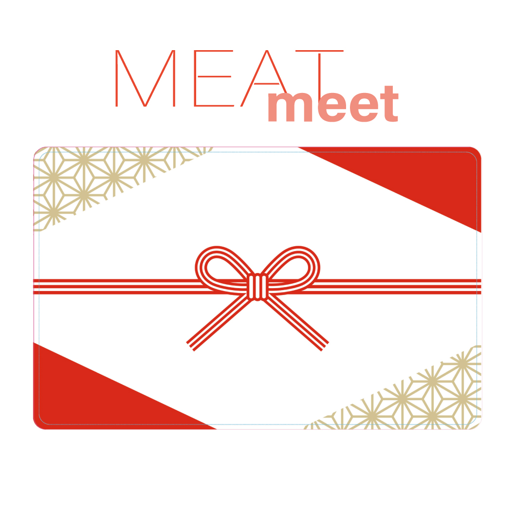 【祝袋】MEAT meet カタログギフトカード