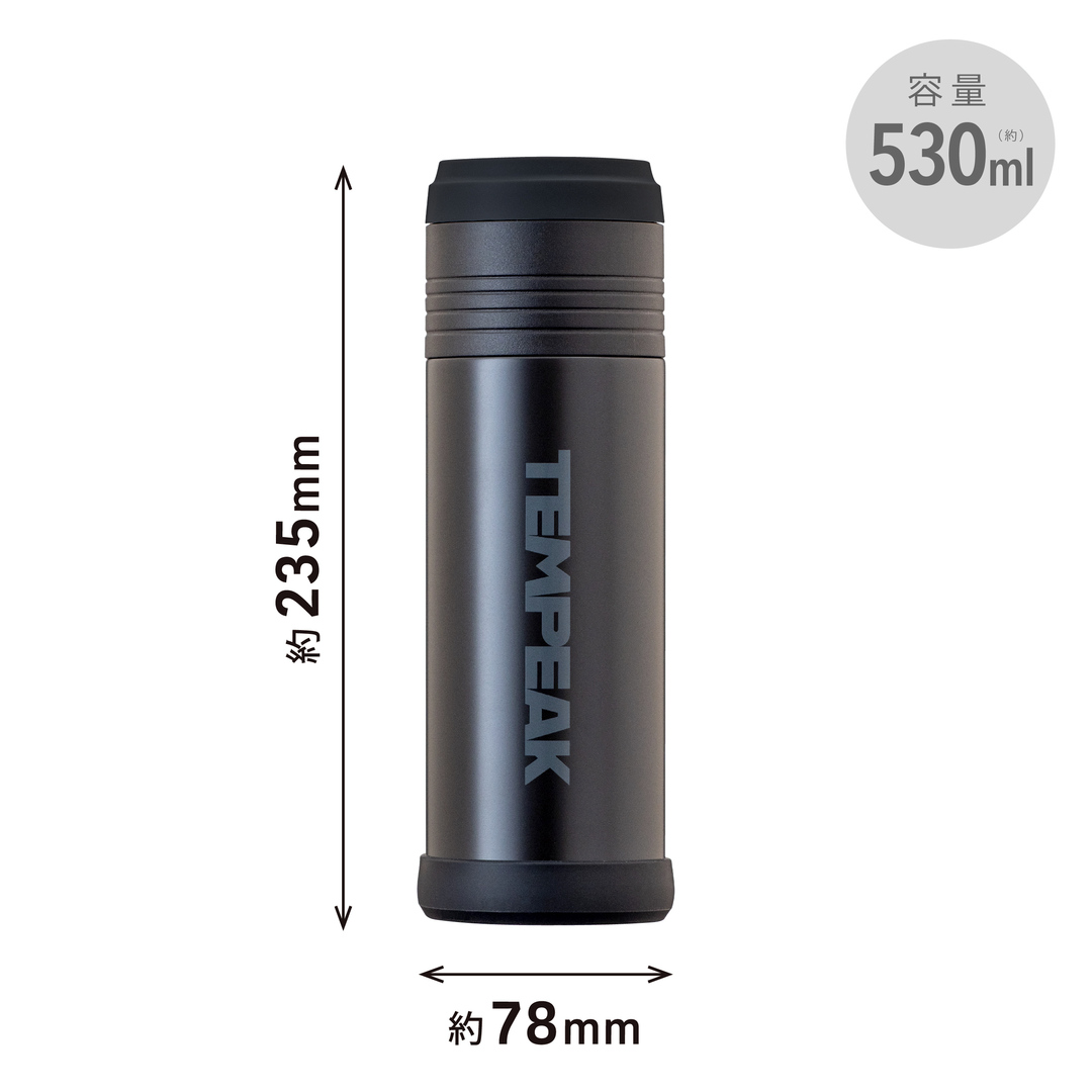 テンピーク 超保温ボトル 530ml｜ノベルティ・オリジナルグッズ・記念