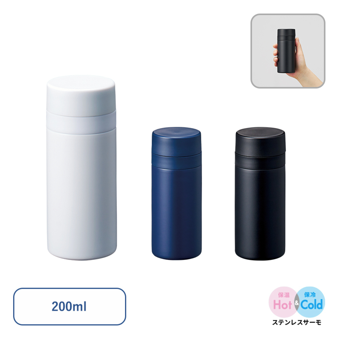 【短納期】スリムサーモステンレスボトル 200ml/300ml/500ml