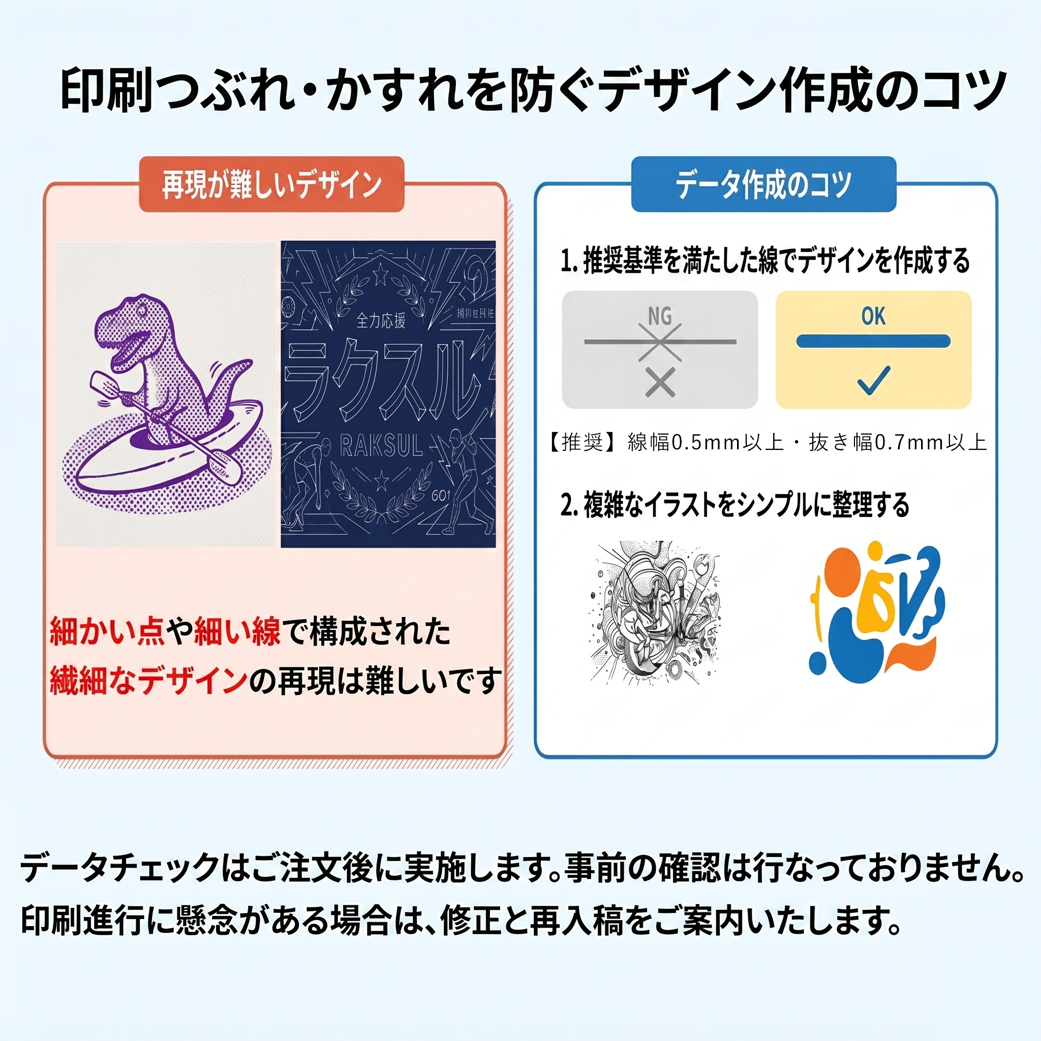 ハンドタオル 112匁(白無地)｜ノベルティ・オリジナルグッズ・記念品