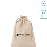 コットンリネン 巾着 (M)画像