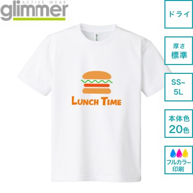 glimmer 4.4オンス  ドライTシャツ画像