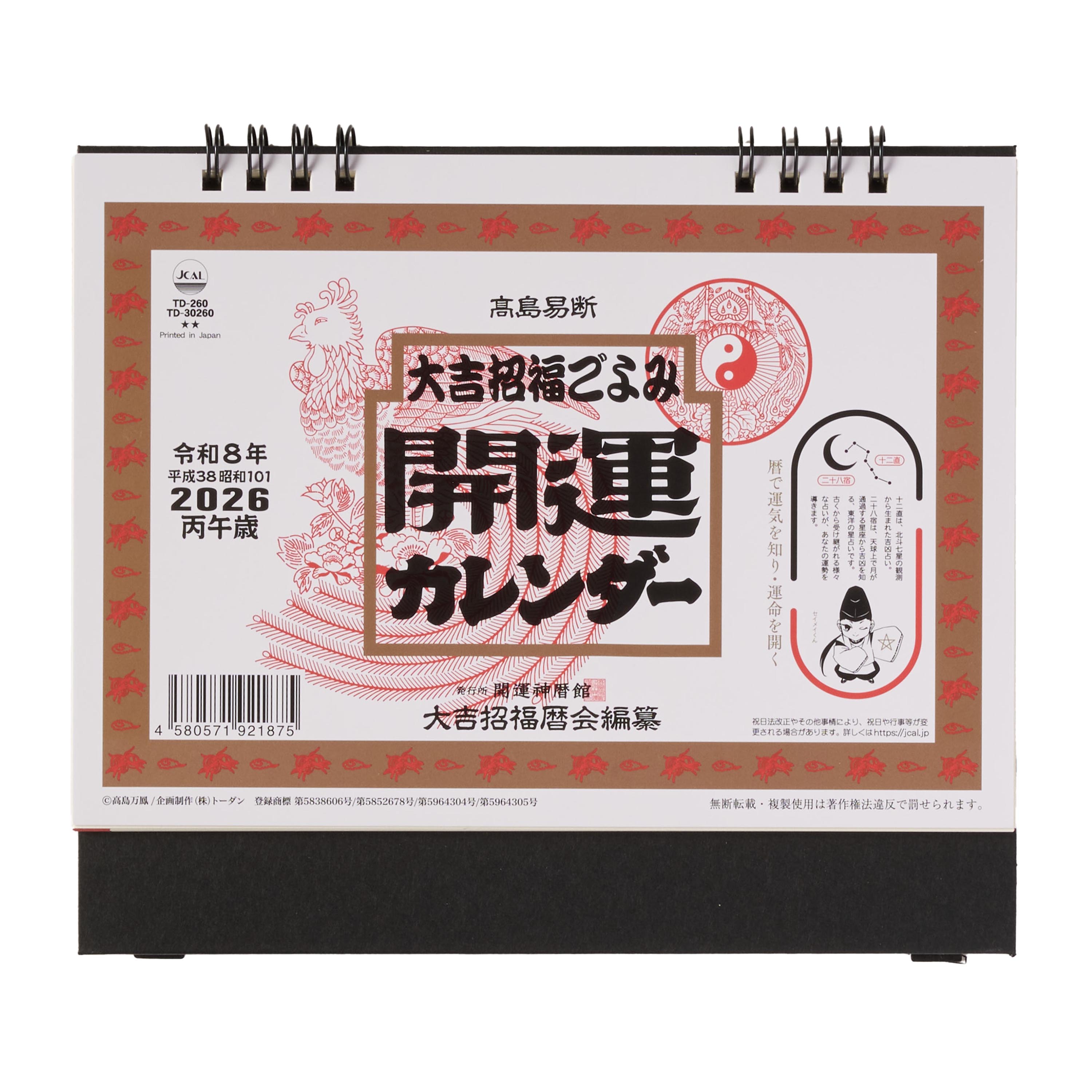 21668b65-36ba-493a-882f-