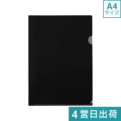 A4オリジナルクリアファイル