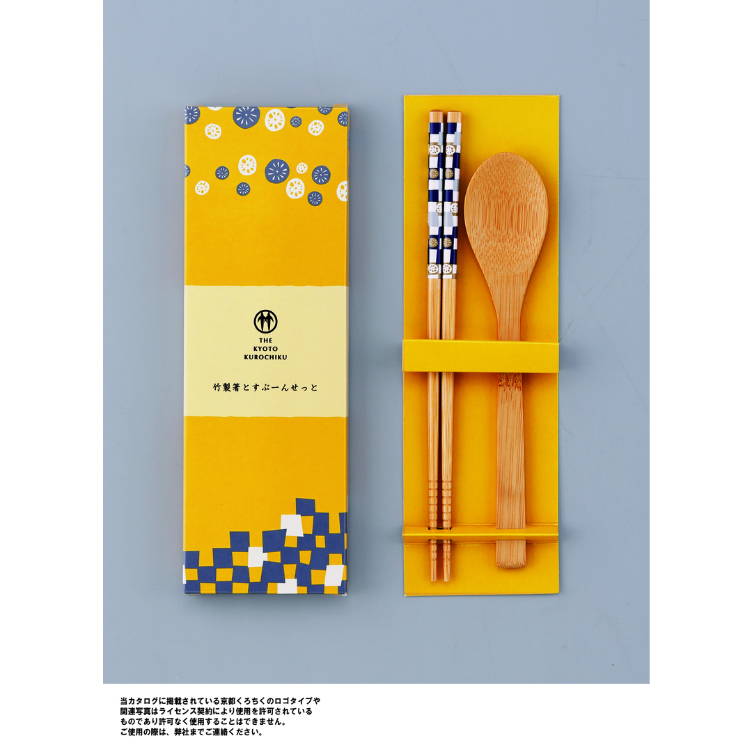 商品のみ】京都くろちく・竹製箸と箸置き2組せっと｜ノベルティ