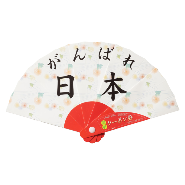 紙製扇子 コンパクト（無地からデザイン）