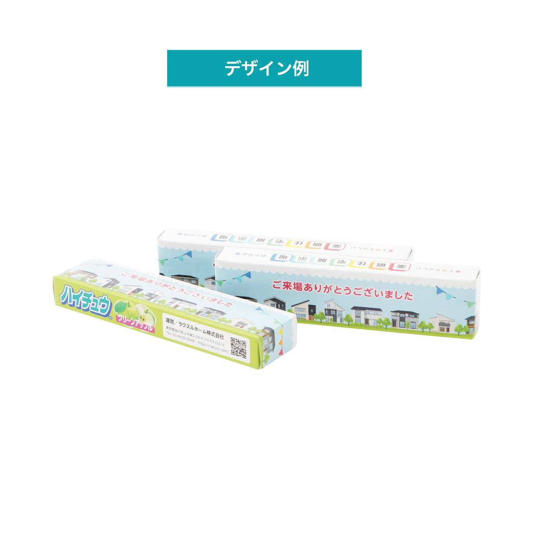 市場 送料無料 12粒 グリーンアップル ×12個セット 森永製菓株式会社ハイチュウ