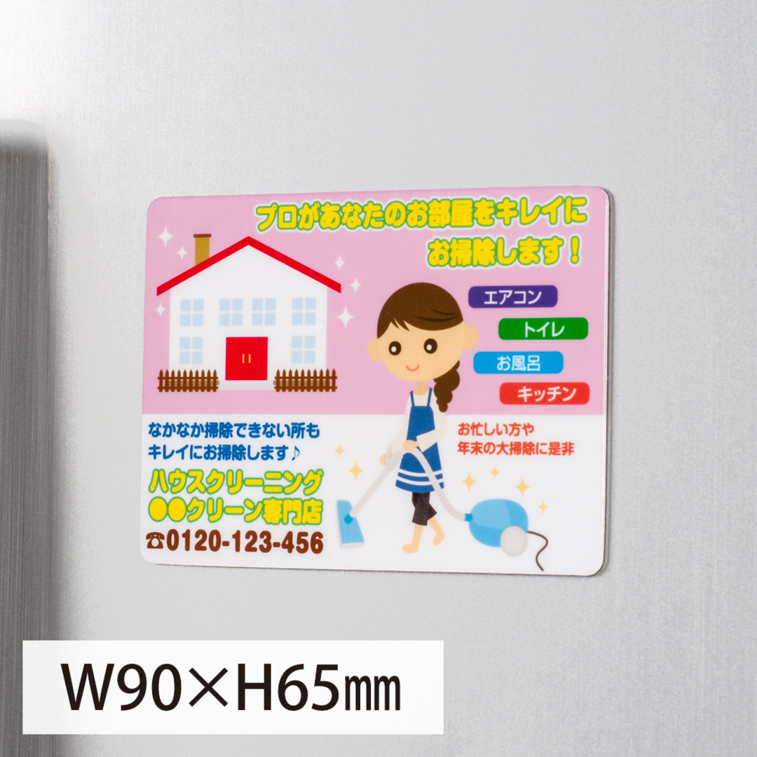 未開封保管品　l Signマグネット 楽天市場】Good-L マグネットネームプレート【 黒/10cm
