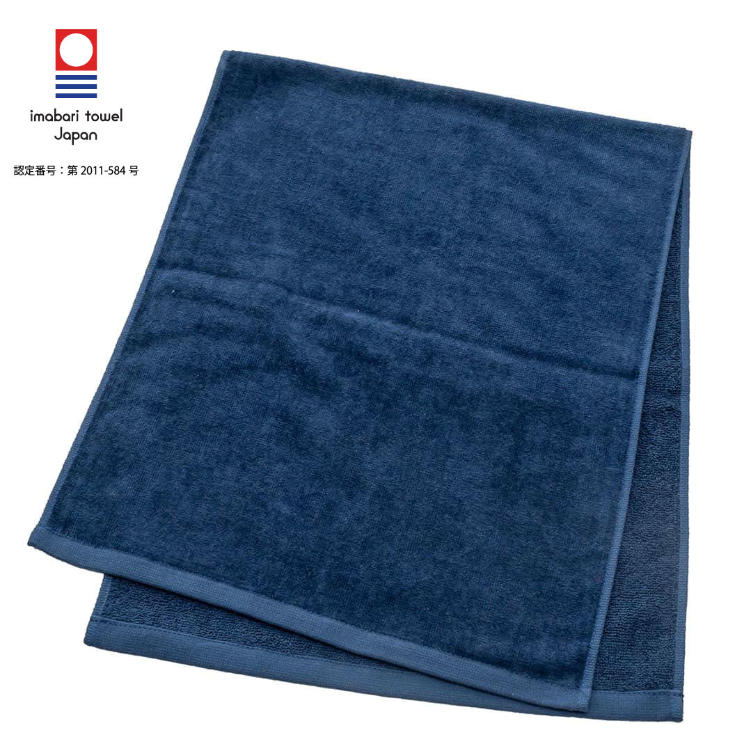 今治フェイスタオル名入れ刺繍 250匁 16色