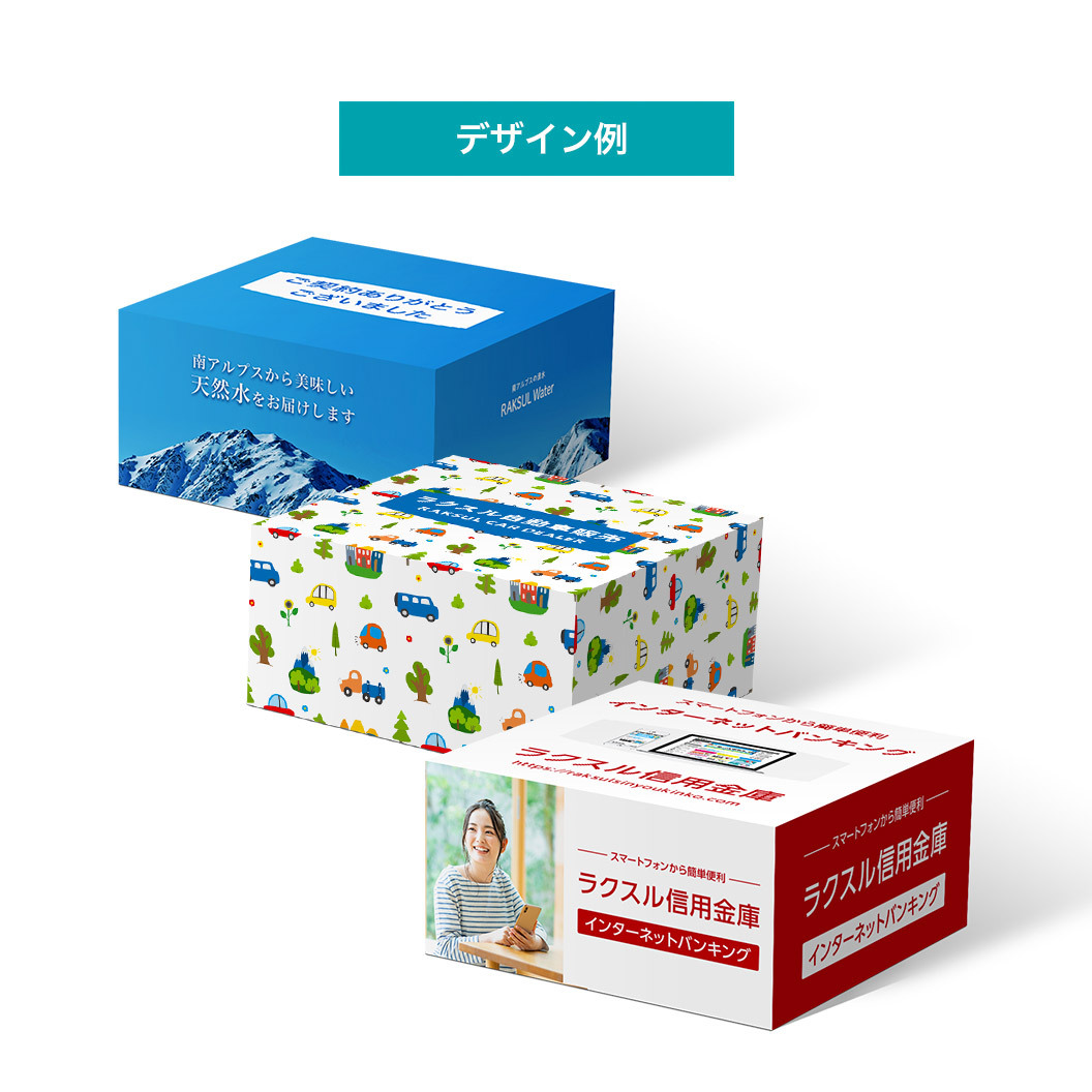 ディグダ形ティッシュボックス 紫色 TZ】ティッシュボックス | 滋賀のいちおし トト屋