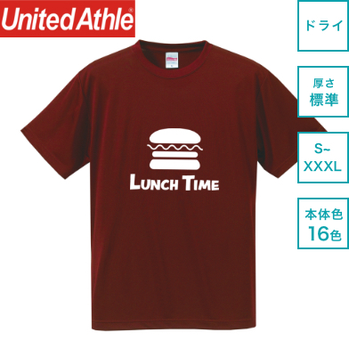 United Athle 4.7オンス  ドライシルキータッチTシャツ