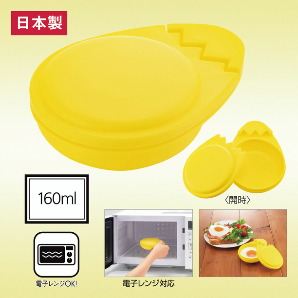 【商品のみ】レンジでかんたん目玉焼き画像