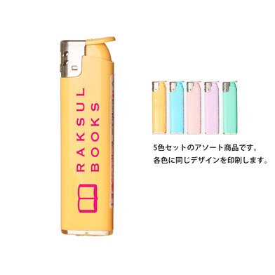 東京パイプ スイーパー電子ライター パステルカラー5色セット