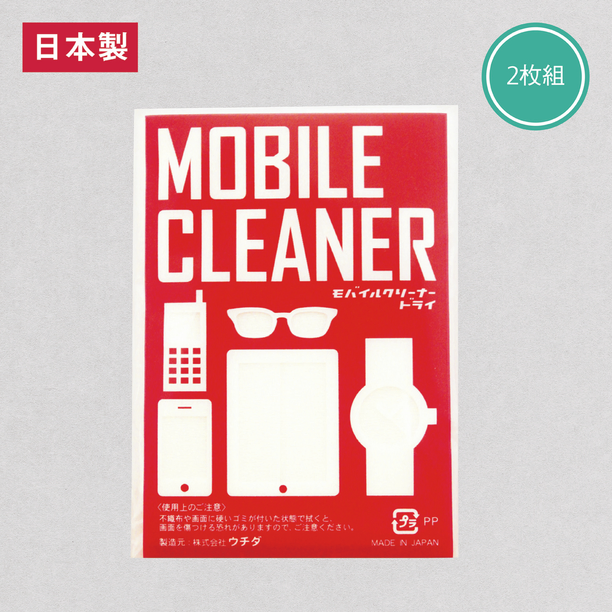 【商品のみ】モバイルクリーナー（ドライ2枚）画像
