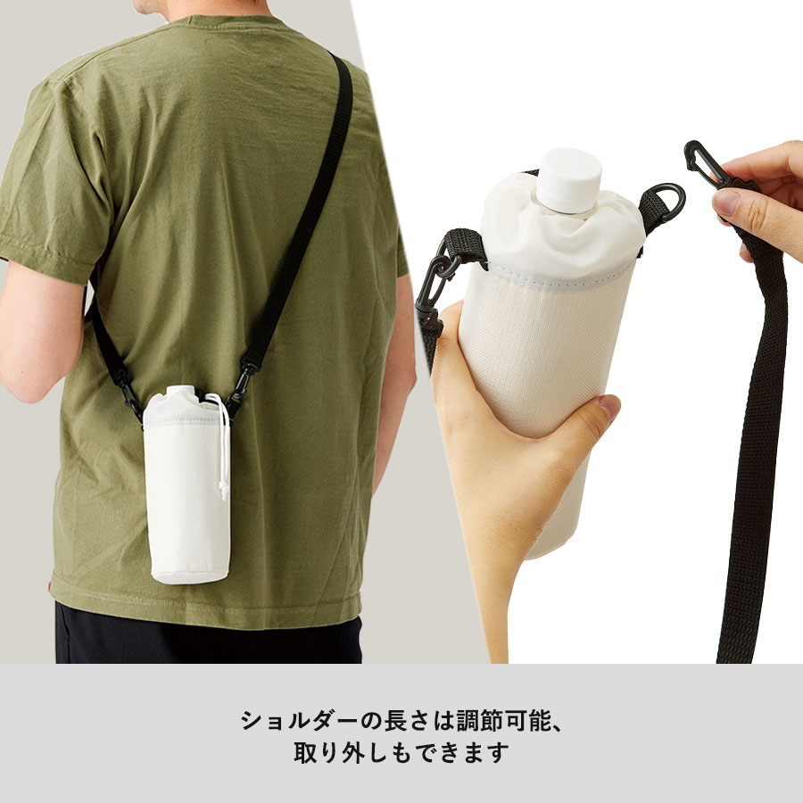 保冷ボトルホルダー TR-1136｜ノベルティ・オリジナルグッズ