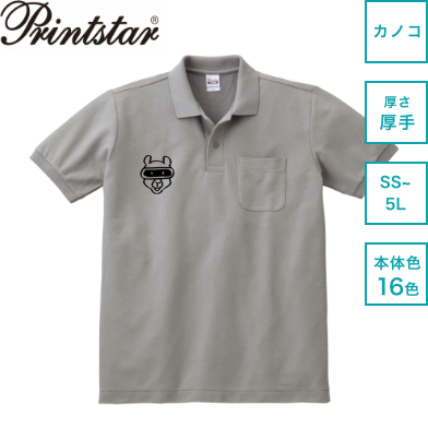 Printstar 5.8オンス T/Cポロシャツ(ポケット付)画像