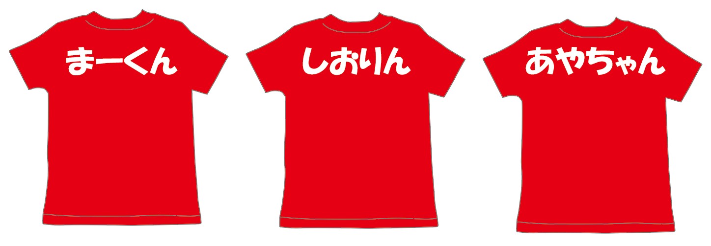 クラスtシャツに入れる背ネームのアイデア集 ラクスルマガジン