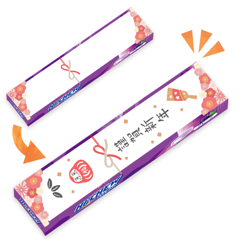 オリジナルハイチュウ（グレープ）【新パッケージ】