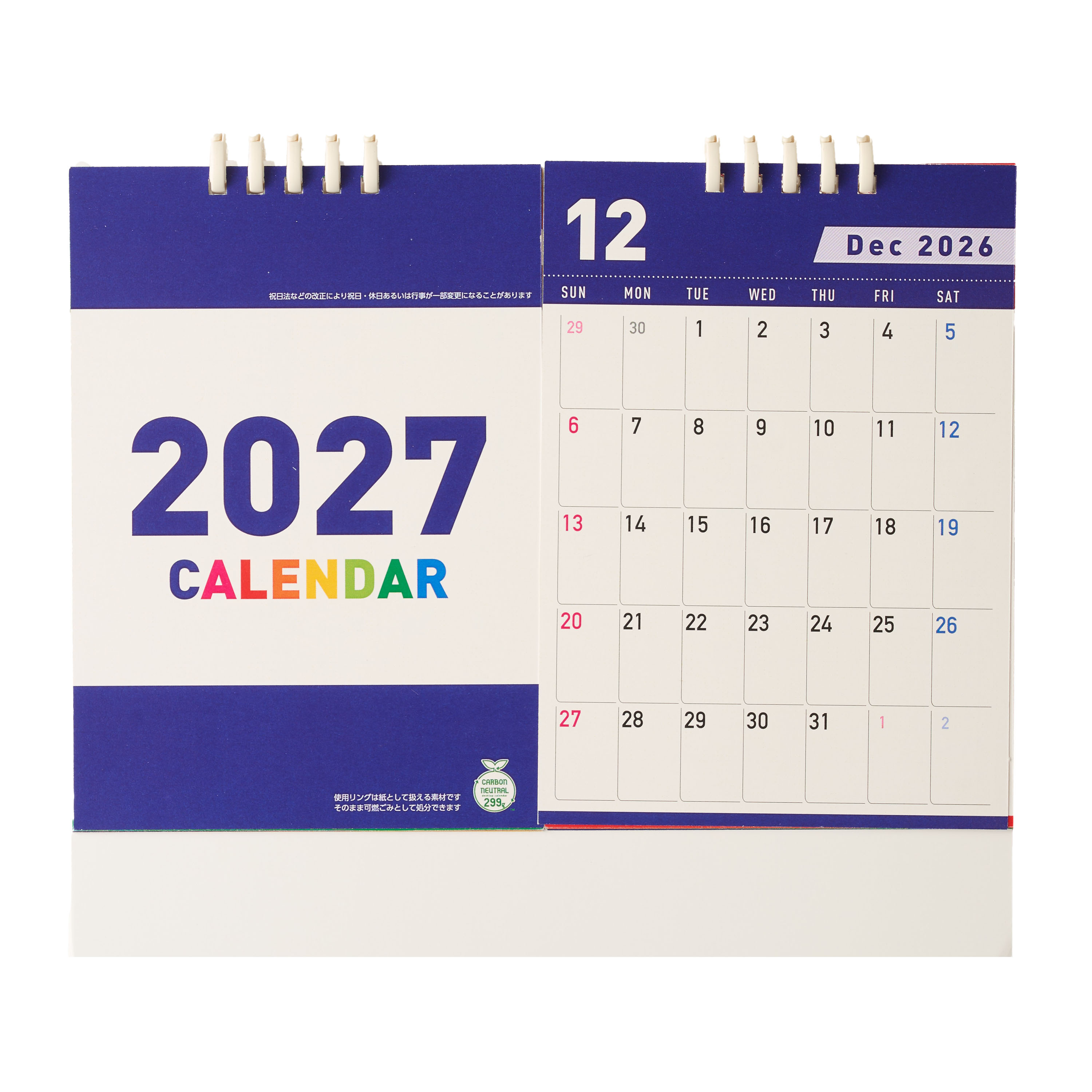 2monthセパレートエコカレンダー 卓上 TS-200｜ノベルティ・オリジナル