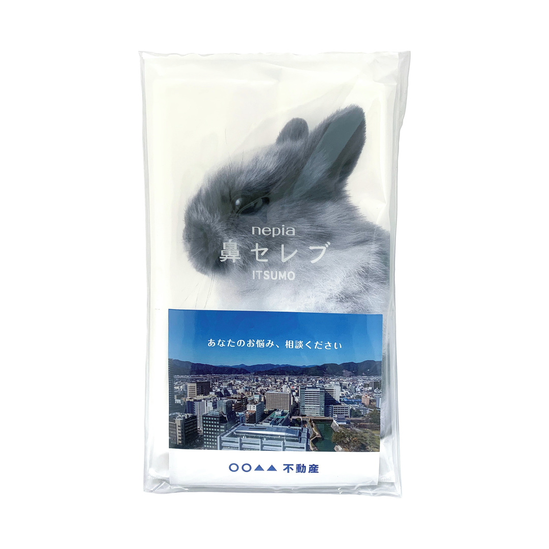 nepia 鼻セレブITSUMO（48W）ラベル封入｜ノベルティ・オリジナル