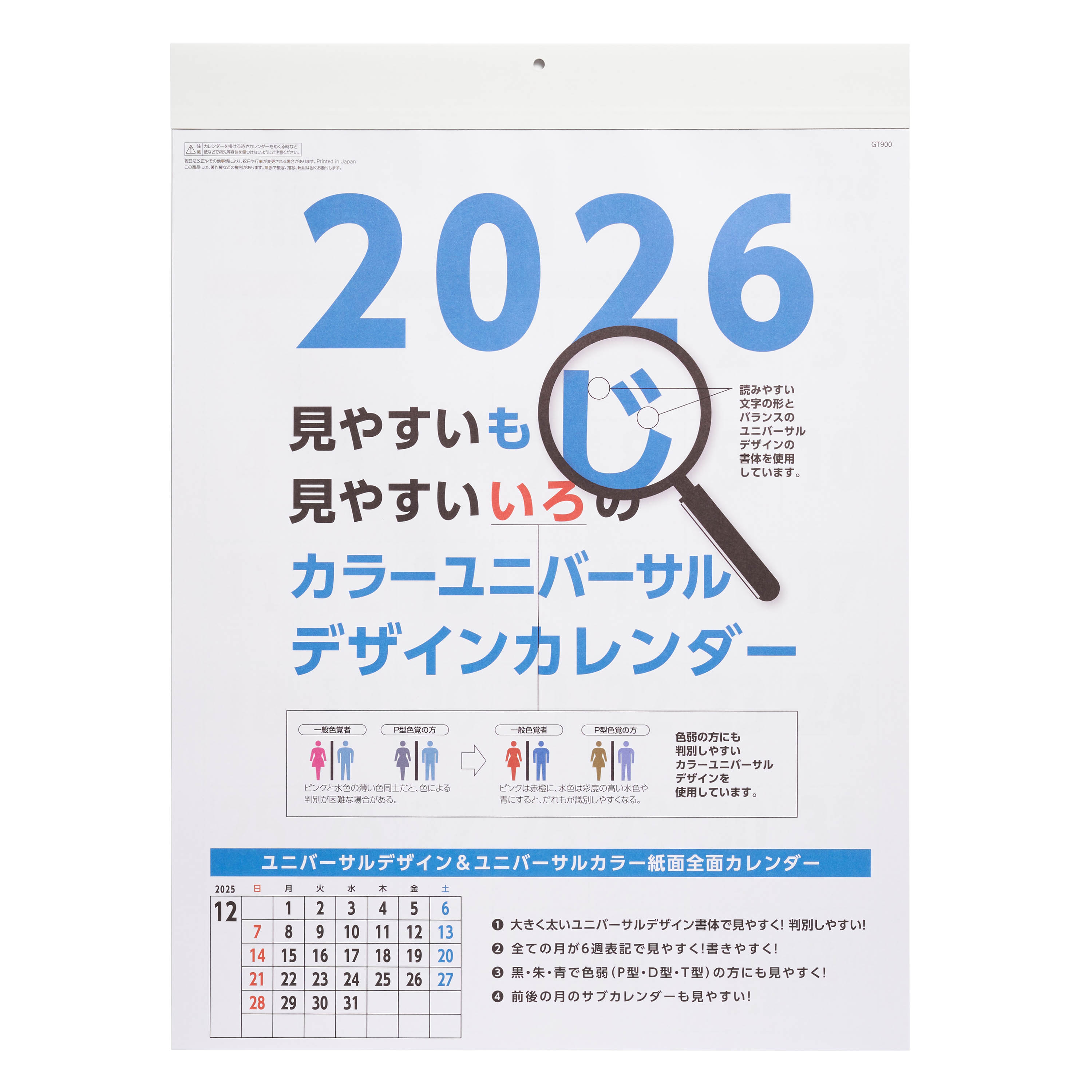 CUNE カタログ カレンダー ノベルティ CUNE カタログ カレンダー ノベルティ カレンダーノベルティ商品