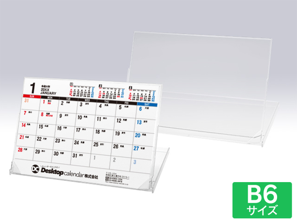 【短納期出荷】B6サイズ クリアカレンダー 卓上 SQ-304画像
