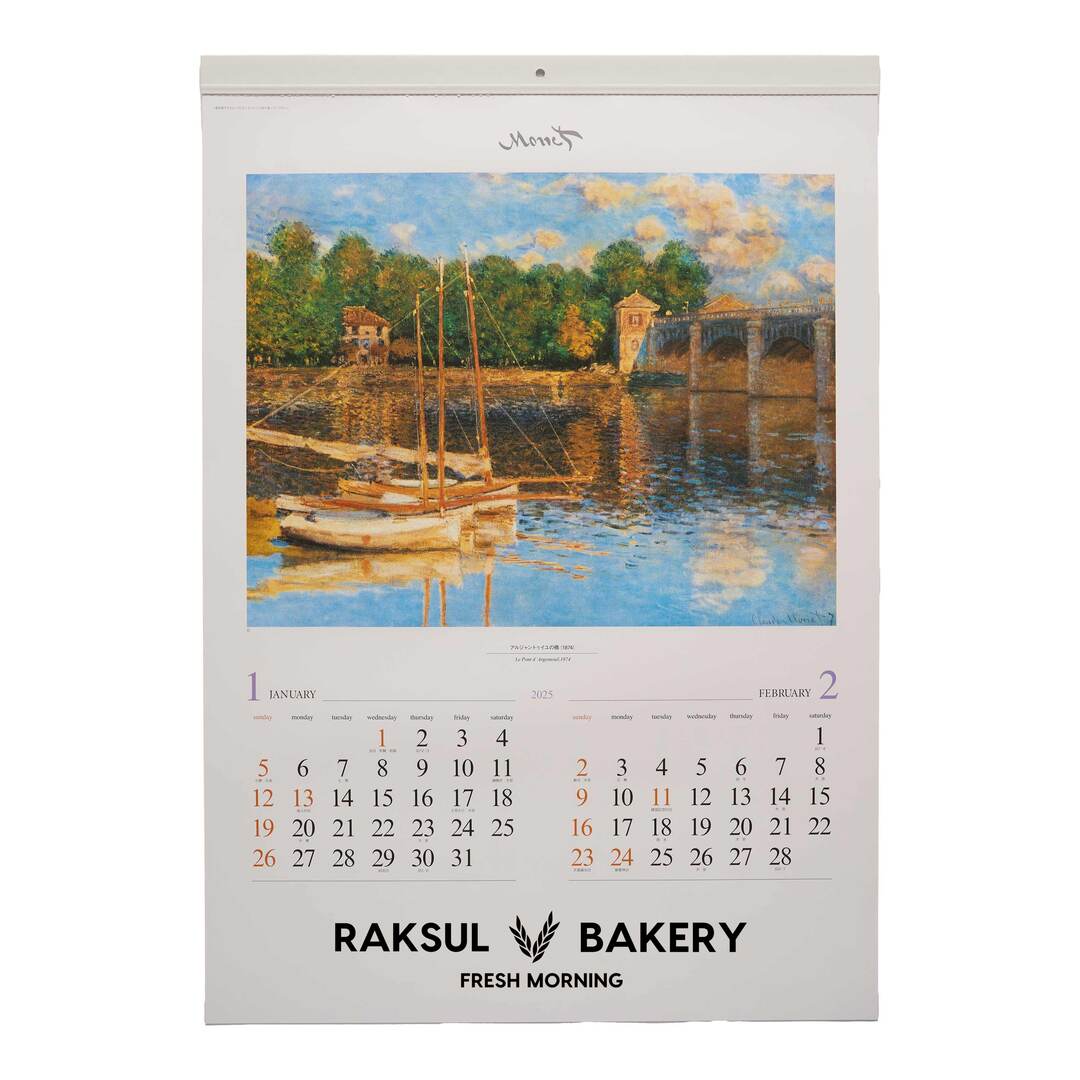 モネ 壁掛けカレンダー SP-10