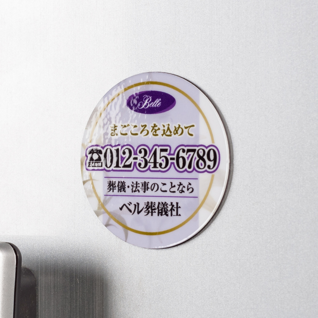 うちわや【まごころめいど】 越し｜うちわ 