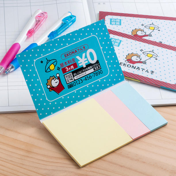 【フルカラー印刷可能】クイック表紙カバー付き付箋タイプD-1画像