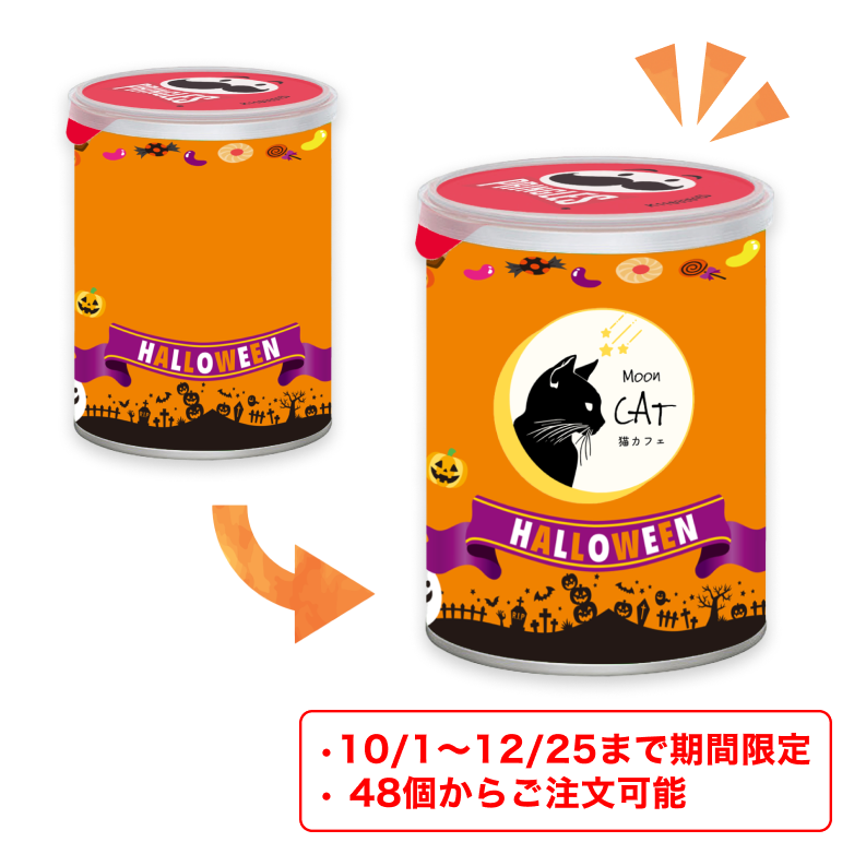 【期間限定！約50個から対応】オリジナルプリングルズ（サワークリーム＆オニオン) 【新パッケージ】