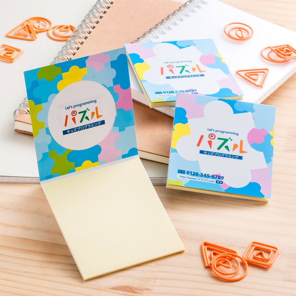 【フルカラー印刷可能】クイック表紙カバー付き付箋タイプB-5