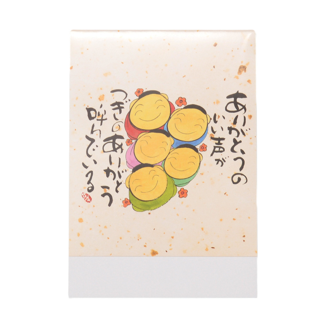 【全ページ印刷】オリジナルハンディメモ60P