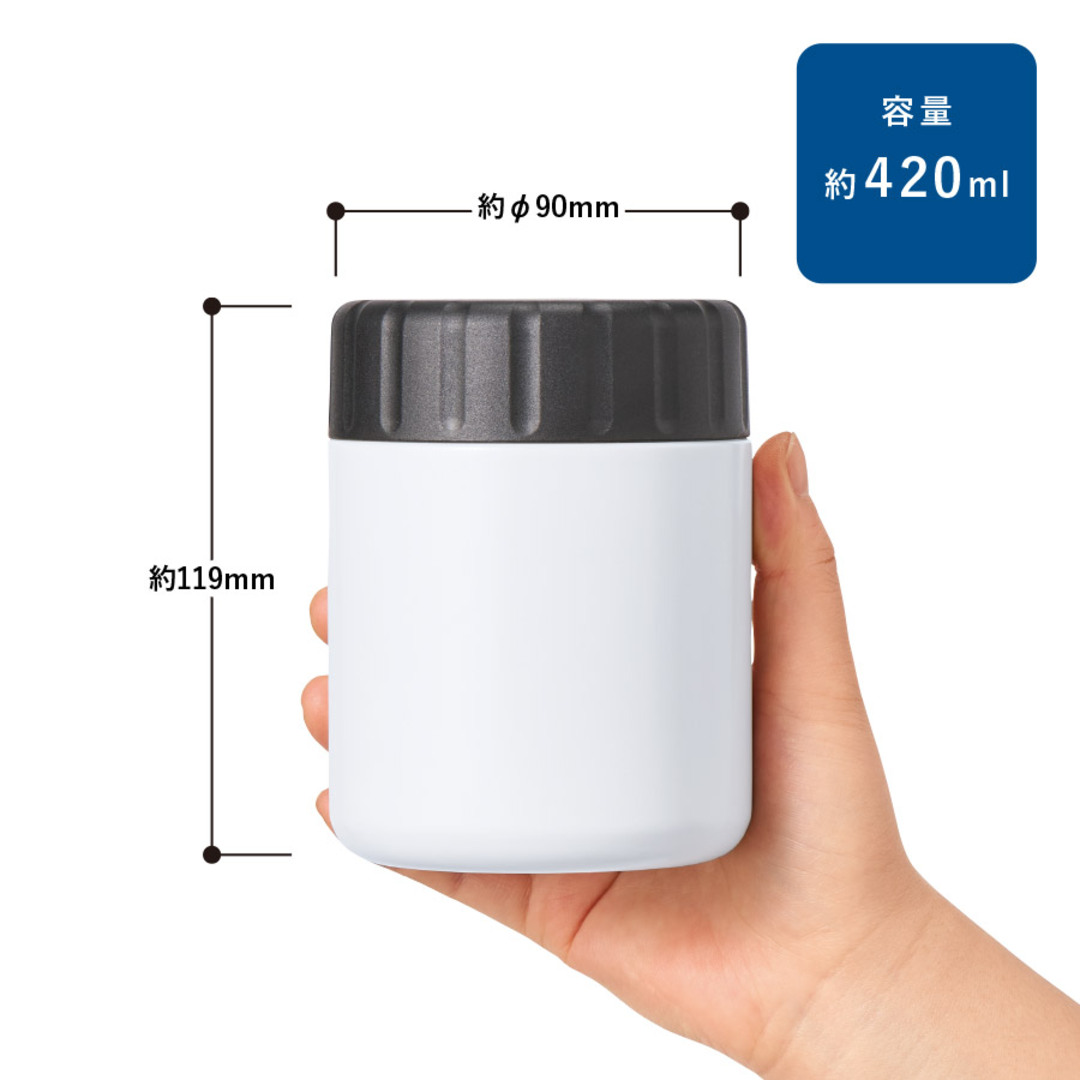 Zalattoサーモフードポット420ml TS-1942｜ノベルティ・オリジナル