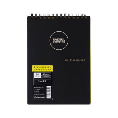 マルマン ニーモシネ 特殊メモリ入7mm罫 （B6）