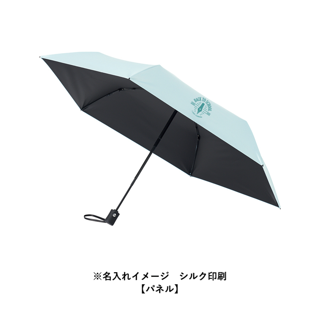 自動開閉遮熱遮光折りたたみ傘｜ノベルティ・オリジナルグッズ・記念品