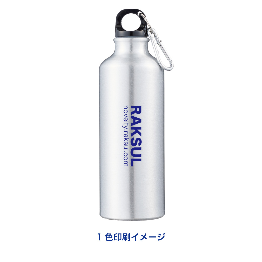 アルミスポーツボトル カラビナ付 500ml｜ノベルティ・オリジナル