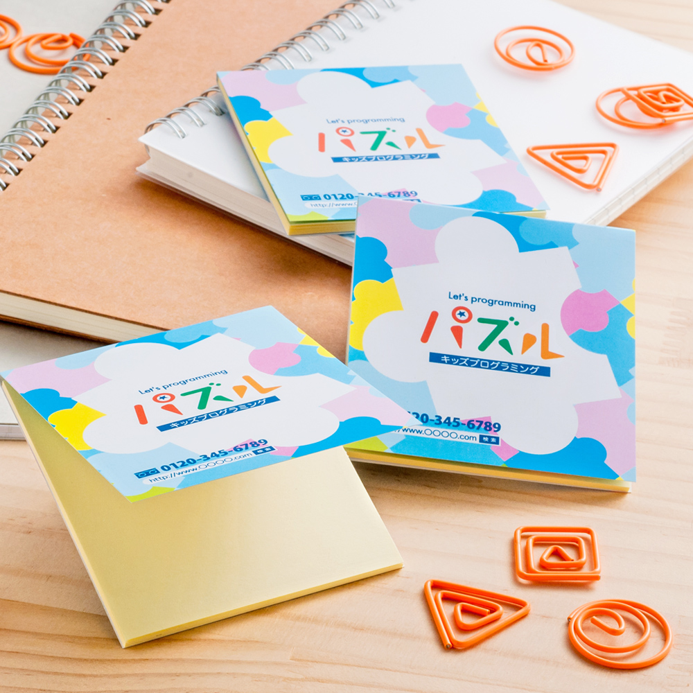 【フルカラー印刷可能】クイック表紙カバー付き付箋タイプB-5