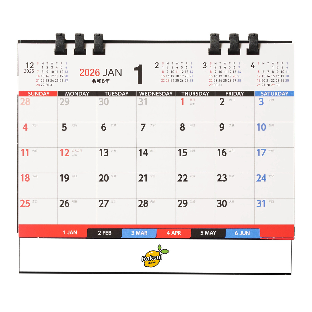 【短納期出荷】5マネジメントインデックス(フルカラー) 卓上カレンダー KC-001