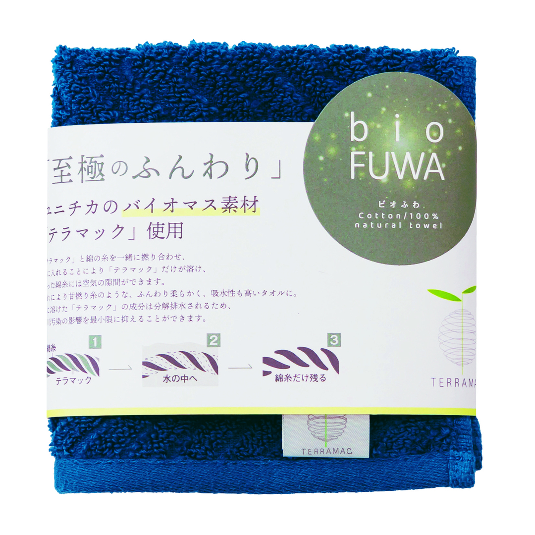 【商品のみ】ビオふわ・ハンカチタオル1P