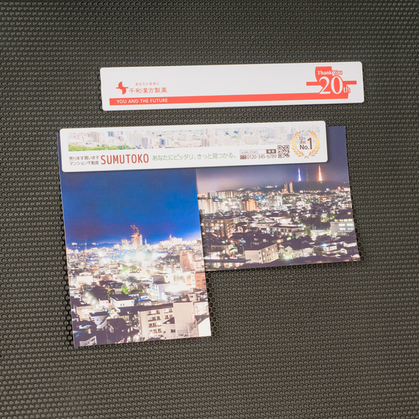 【フルカラー印刷可能】マグネットバーGタイプ　W200×H30mm