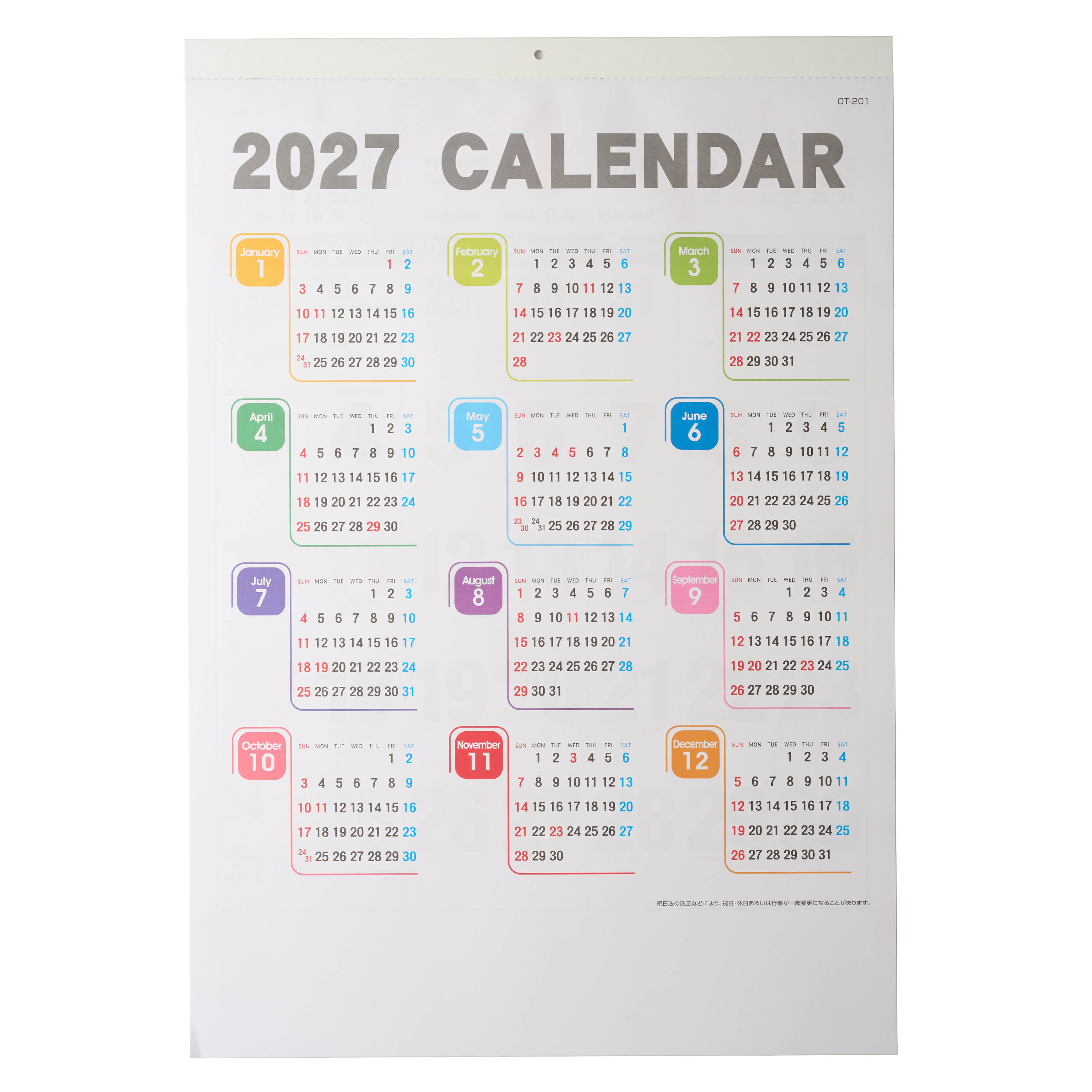 D*y様 atlast&co デニム製 2017年 壁掛けカレンダー MM-213 日々是好日 2027年版 壁掛け名入れカレンダーを激安販売 - 名