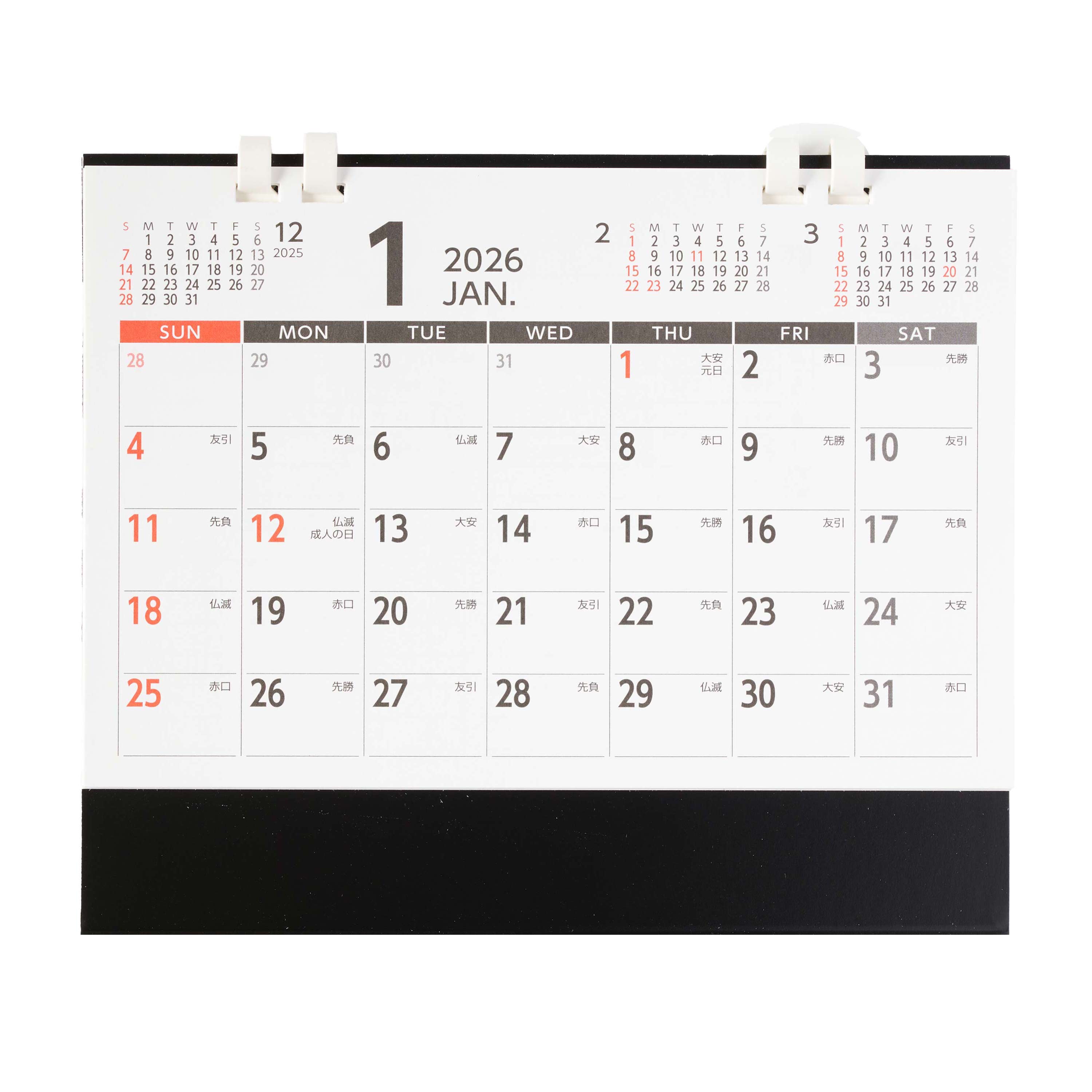 売り切れ】【短納期出荷】エコ・デスクカレンダー 卓上 R-1