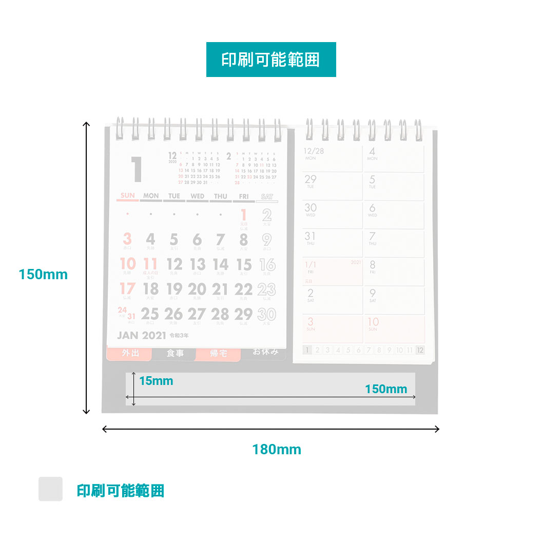 カレンダープレート
カレンダープレート ２００７年 短納期出荷】卓上セパレート文字 カレンダー NK-514｜ノベルティ