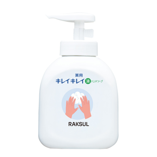 ライオン キレイキレイ薬用液体ハンドソープ画像
