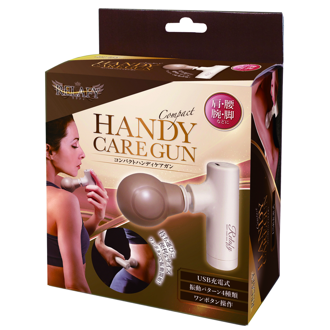 リラフィ コンパクトハンディケアガン｜ノベルティ・オリジナルグッズ
